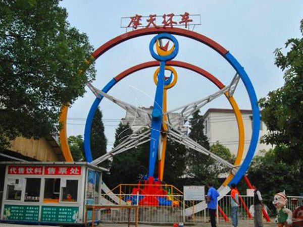 Fire Ball ride | Amusement park equipment supplier - DINIS